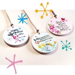 세이캘리원-콜렉션3종