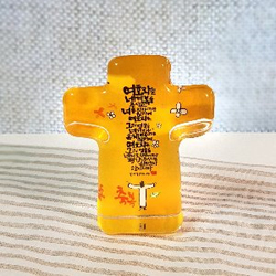 크리스탈 십자가 - 여호와는 내게 복을 주시고 (KC8001)