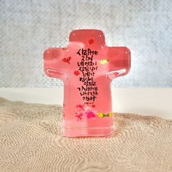 크리스탈 십자가 - 사랑하는 자여 (KC8004)