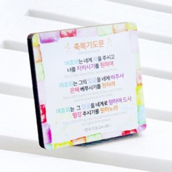 미니액자-축복기도문