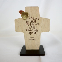 미니 탁상 십자가 - 여호와는 네게 (KAS-001)