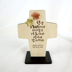 미니 탁상 십자가 - 항상 기뻐하라 (KAS-004)