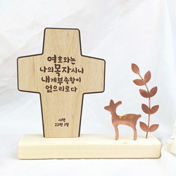 <font color=red>[15%할인] </font>동장식 탁상 말씀십자가 - 여호와는 나의 목자 (KAT-010)
