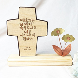 <font color=red>[15%할인] </font>동장식 탁상 말씀십자가 - 여호와는 네게 복을 (KAT-012)