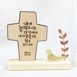 <font color=red>[15%할인] </font>동장식 탁상 말씀십자가 - 내게 능력 주시는 (KAT-015)