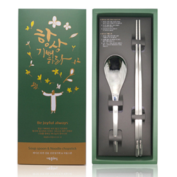 말씀수저-항상기뻐하라