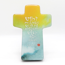 <font color=red>[15%할인] </font>언약십자가(탁상용) - 네가 어디로 가든지