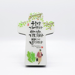 <font color=red>[15%할인] </font>언약십자가(탁상용) - 항상 기뻐하라