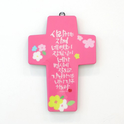 <font color=red>[15%할인] </font>캘리십자가(대) - 사랑하는자여