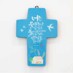 <font color=red>[15%할인] </font>캘리십자가(대) - 물댄동산