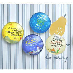 원형말씀자석 (네가 어디로, 아무것도 염려하지말고, 여호와를 기뻐하라, 하나님은 사랑이시라