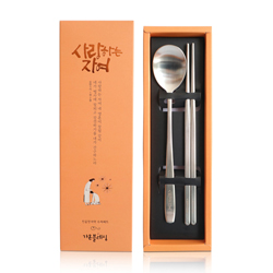 말씀수저 1P-사랑하는 자여