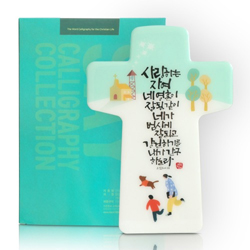 언약십자가(L) - 사랑하는 자여