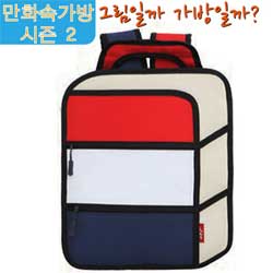 어린이 백팩 그림같은 만화속가방 8805 (빨강)*