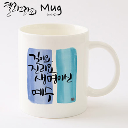 마이제이디_HC04_생명이신예수머그컵/국내산