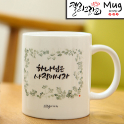 마이제이디_HC22_사랑의하나님/국내산