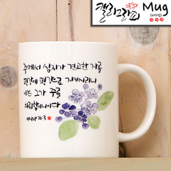 마이제이디_HC23_평강에 평강을/국내산