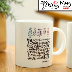 마이제이디_HC27_네앞에 열린문/국내산