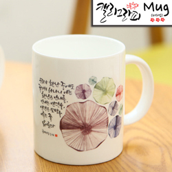 마이제이디_HC29_환난과 인내/국내산