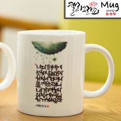 마이제이디_HC30_여호와의 집에거하리라 /국내산