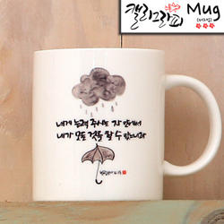 마이제이디_HC31_내게 능력주시는자 /국내산