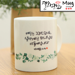 마이제이디_HC32_하나님의아들/국내산