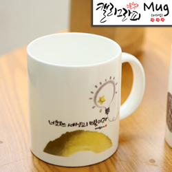 마이제이디_HC35_세상의 빛/국내산