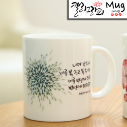 마이제이디_HC36_복주고 번성케하리라/국내산