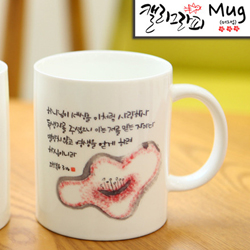 마이제이디_HC37_하나님이 세상을 이처럼사랑하사/국내산