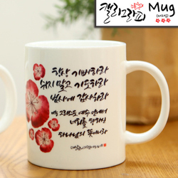 마이제이디_HC42_쉬지말고 기도하라/국내산