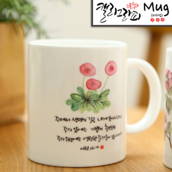 마이제이디_HC52_생명의길/국내산