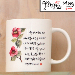 마이제이디_HC53_복에복을 더하사/국내산