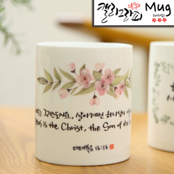 마이제이디_HC57_살아계신 하나님/국내산