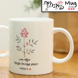 마이제이디_HC58_하나님만 바라라/국내산