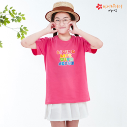 [MyJD] 아트티셔츠: 예수님과 함께 (교사용) - 9컬러