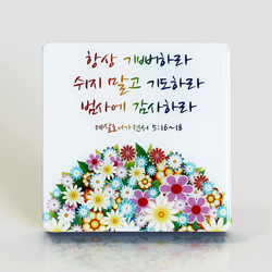 C1015 샤이니 크리스탈 액자 - 데살로니가전서 5:16~18