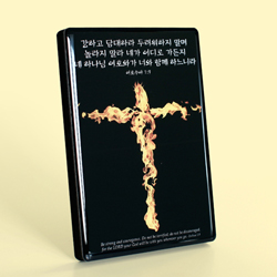 C2004 성령십자가 크리스탈 액자 - 여호수아 1:9