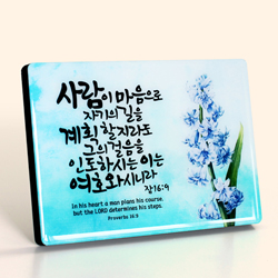 C2007 히아신스 크리스탈 액자 - 잠언 16:9