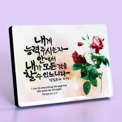 C2008 장미 크리스탈 액자 - 빌립보서 4:13
