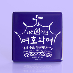 C1012 왕관 크리스탈 액자 - 시편 18:1