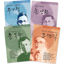 <font color=red>[컬러인쇄무료]</font> 불굴의 신앙인(세로) 4종 (1세트 4,000장)