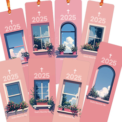 코팅 말씀카드 - 말씀의 창 8종세트 (100매)