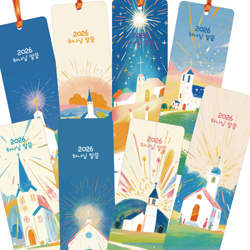 코팅 말씀카드 - 동화같은 8종세트 (100매)