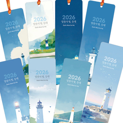 코팅 말씀카드 - 말씀의 빛,등대 8종세트 (100매)