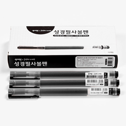 성경필사 볼펜 (검정/12pcs)