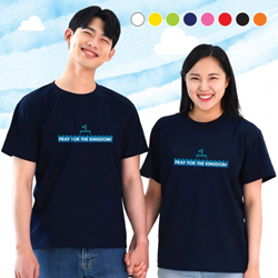 [고집쟁이] 하나님 나라를 구해요: Pray for the Kingdom (성인용) [고신] - 9컬러