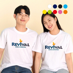 [고집쟁이] 가스펠탐험대와 함게 하는 부흥대작전: REVIVAL Gospel Expedition (성인용) [예장통합] - 9컬러