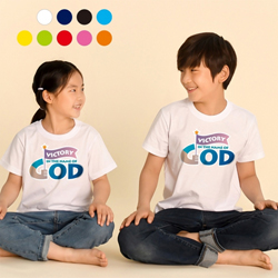 [고집쟁이] 하나님의 이름으로 승리해요: VICTORY in the name of GOD (아동용) [예장합동] - 9컬러