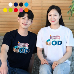 [고집쟁이] 하나님의 이름으로 승리해요: VICTORY in the name of GOD (성인용) [예장합동] - 9컬러