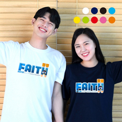 [고집쟁이] 믿음으로 : FAITH (성인용) [감리교] - 9컬러
